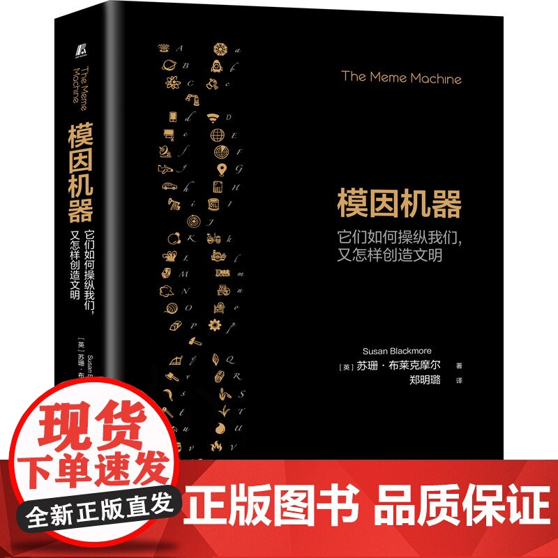 套装 认知科学前沿典藏套装 全10册 主动推理+生成主义干预+未来心智+新认知科学+心智+社会文化脑+概念与类比+万高清大图