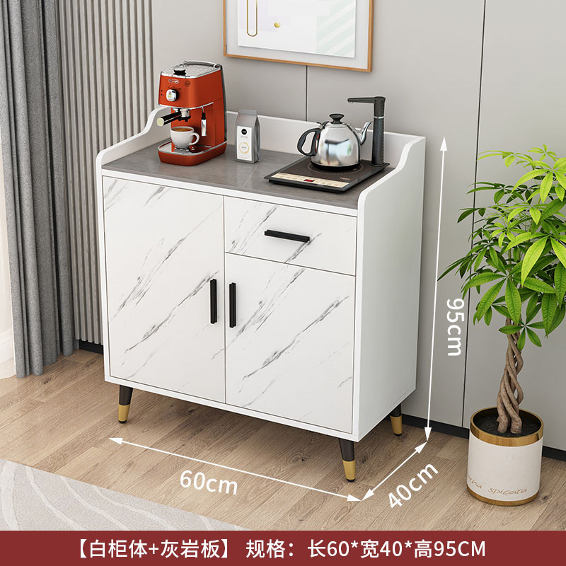 芙瑞塔茶水柜 餐边柜白色60*40*95cm 台