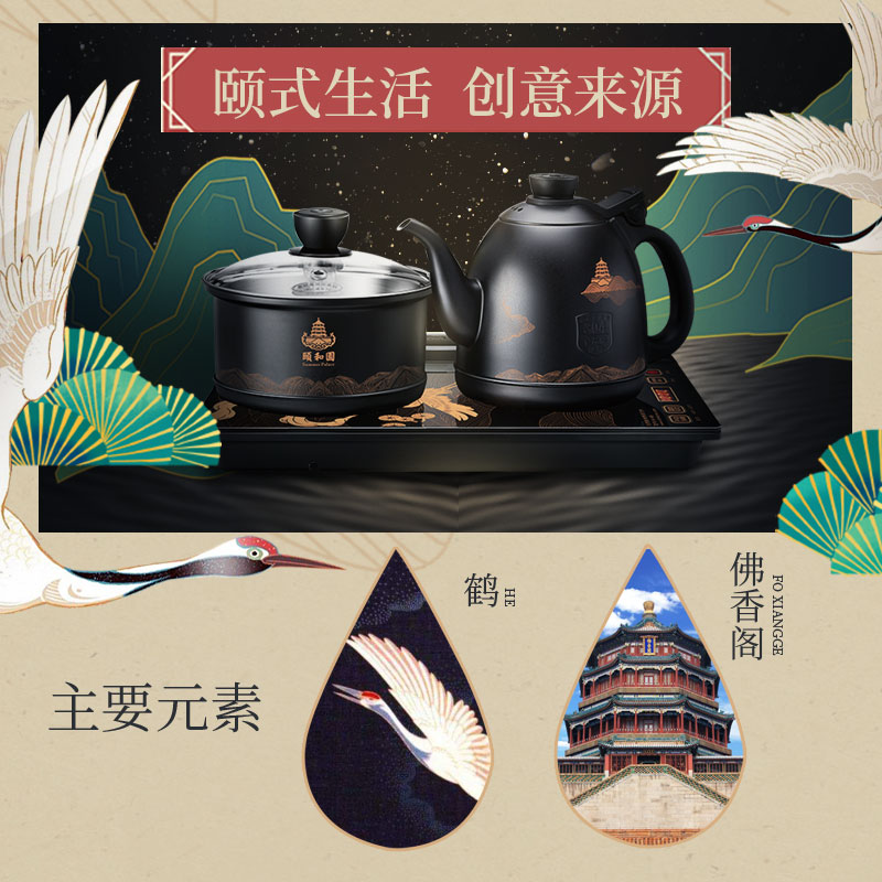 金灶 H-K9 颐和园版全智能304不锈钢自动加水续水电热水壶 电茶壶自动茶具智能恒温烧水壶 电茶炉自动上水壶电水壶高清大图