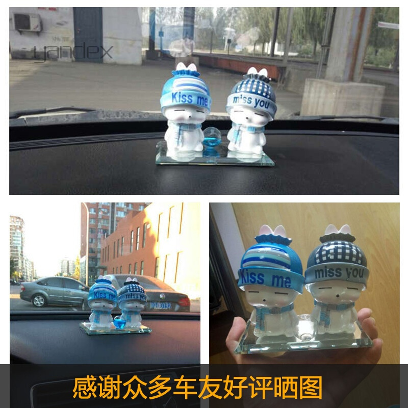 适用于汽车香水座车载卡通情侣摆件可爱娃娃车内饰用品摆挂饰送精油液