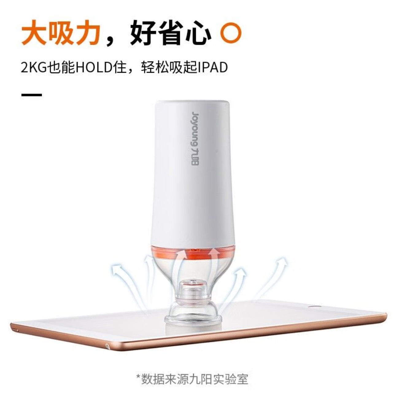 九阳真空封口机 食品包装机自动密封机小型家用干湿两用SH-V12 SH-V12高清大图