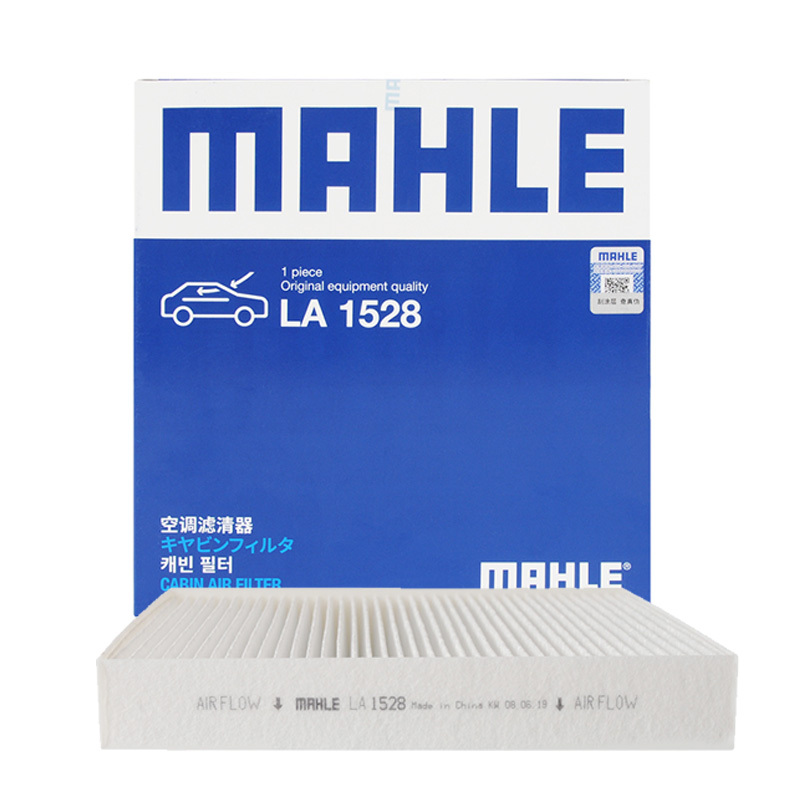 马勒(MAHLE)空调滤LA1528适配19款秦Pro/18-19款唐/18-19款宋/17-19款宋MAX