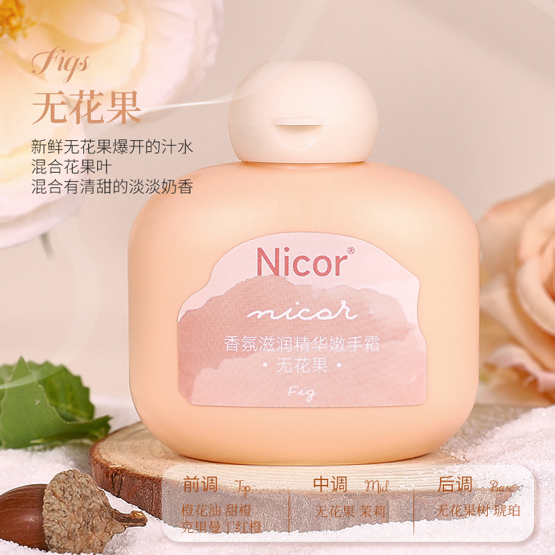 护手霜香氛滋润精华嫩手霜小胖墩手霜50g 滋润补水保湿防冻护手霜 无花果（50g）橙