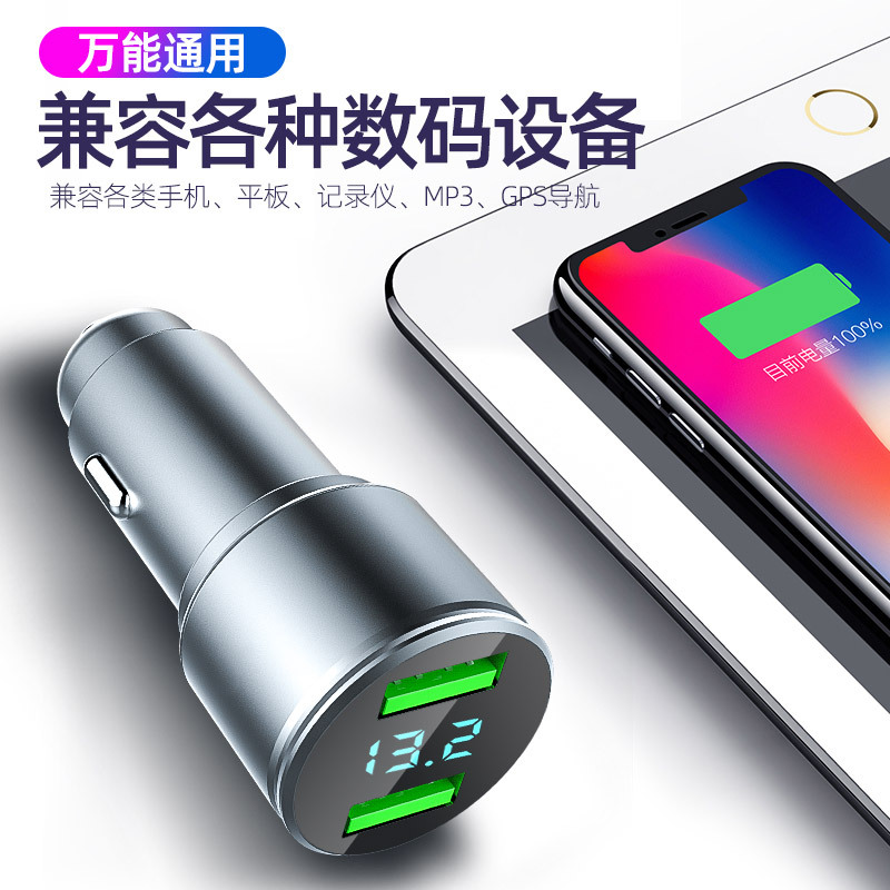 车载充电点烟器转换插头手机快闪充汽车用一拖二24V多功能usb车充