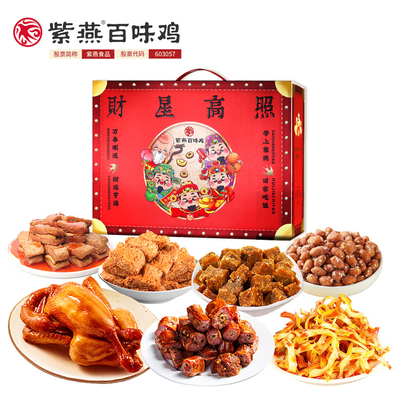 紫燕百味鸡财星高照671g