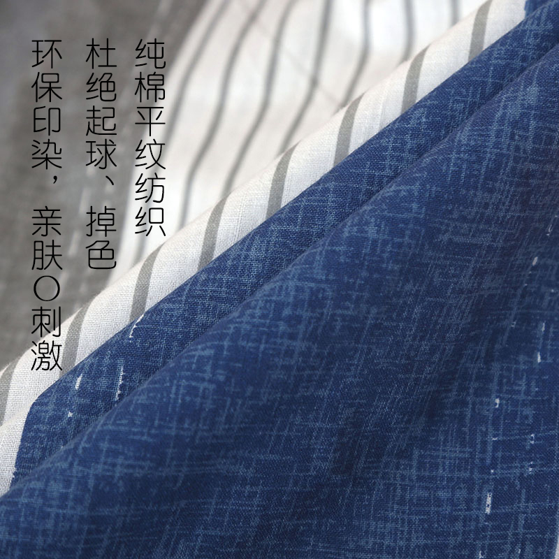 美帮汇全棉床单单件单人学生一米1米5格子被套三件套大学宿舍上下铺高清大图
