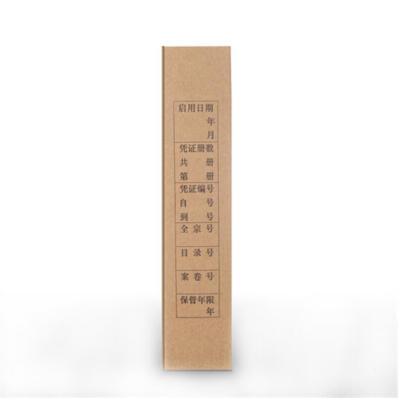 西玛创意多功能便携办公文具套装轻巧耐用职场学生必备高效实用文具组合高清大图
