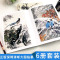 中国画技法教学典范.花鸟的画法 赵锦杰 主编;赏竹 编著 艺术 文轩网