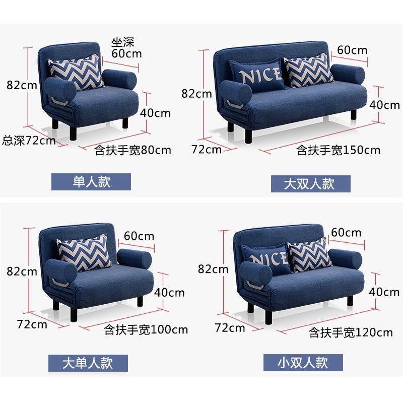 森美人折叠沙发床两用单人可折叠客厅小户型双人1.2书房1.5米多功能简易高清大图