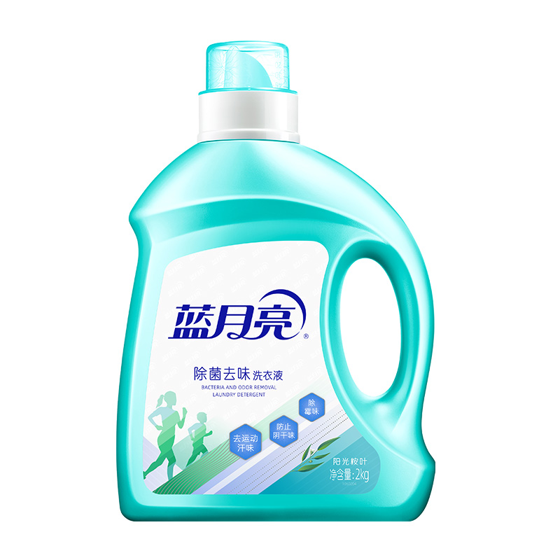 [钜惠囤货]蓝月亮除菌去味洗衣液2kg*1瓶1kg袋装*2洗衣机清洁剂600g地板清洁剂500g内衣洗衣液500g洗手液高清大图