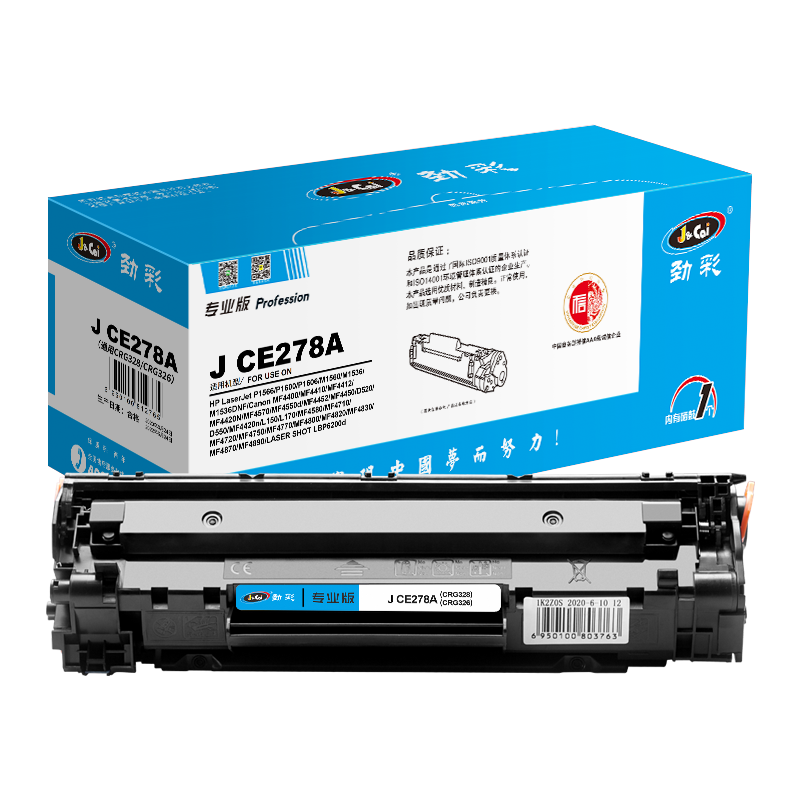 劲彩 J CE278A/CRG328/CRG326 黑色 硒鼓 适用惠普P1566/1600/P1606 专业版