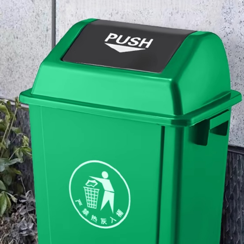 攸形 摇盖垃圾桶高清大图