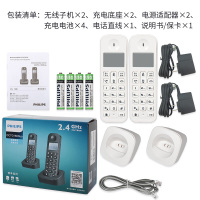 飞利浦（PHILIPS）无绳电话机座机 无线座机子母机 办公家用 DCTG160duo(白色)