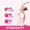 美国Move Free 女士多元氨糖120粒/瓶装 女性专用成人护关节维生素补充剂 膳食营养补充剂
