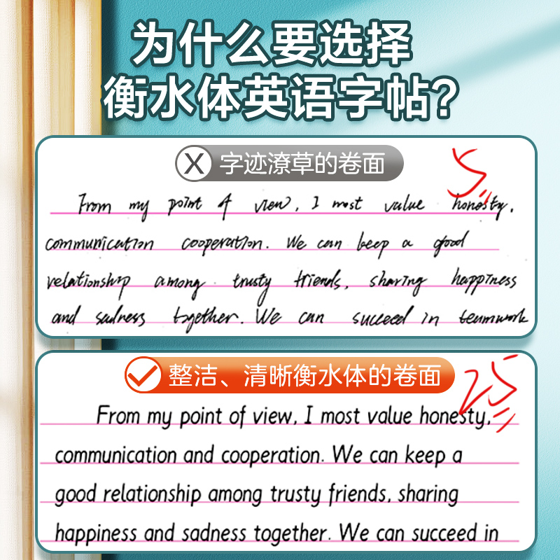 [中考]英语单词短语 [正版]衡水体英语字帖高中初中生练字帖中高考满分作文英语单词描红练习本初高中一二三上下册同步人教版高清大图