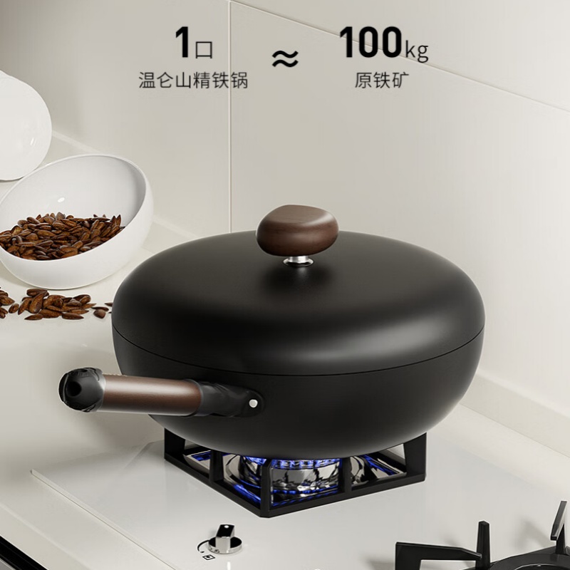 温仑山鹅卵石精铁0涂层炒锅 黑色34cm(VP-1ECG04-4F34)