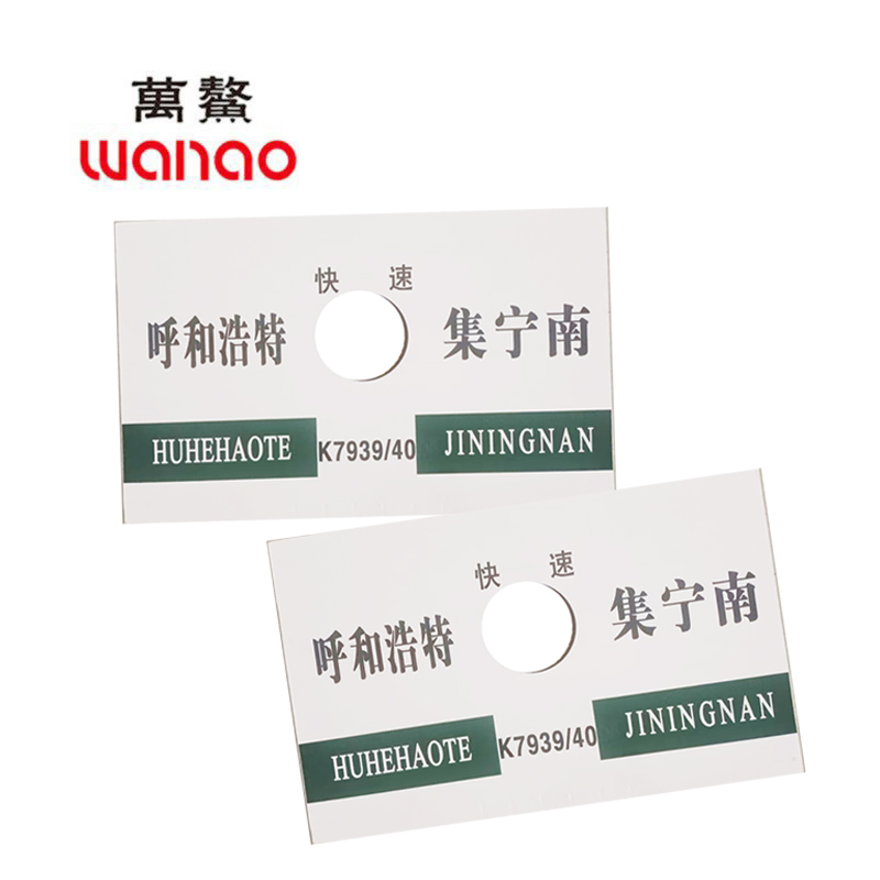 万鳌 方向牌 400*600mm 个高清大图