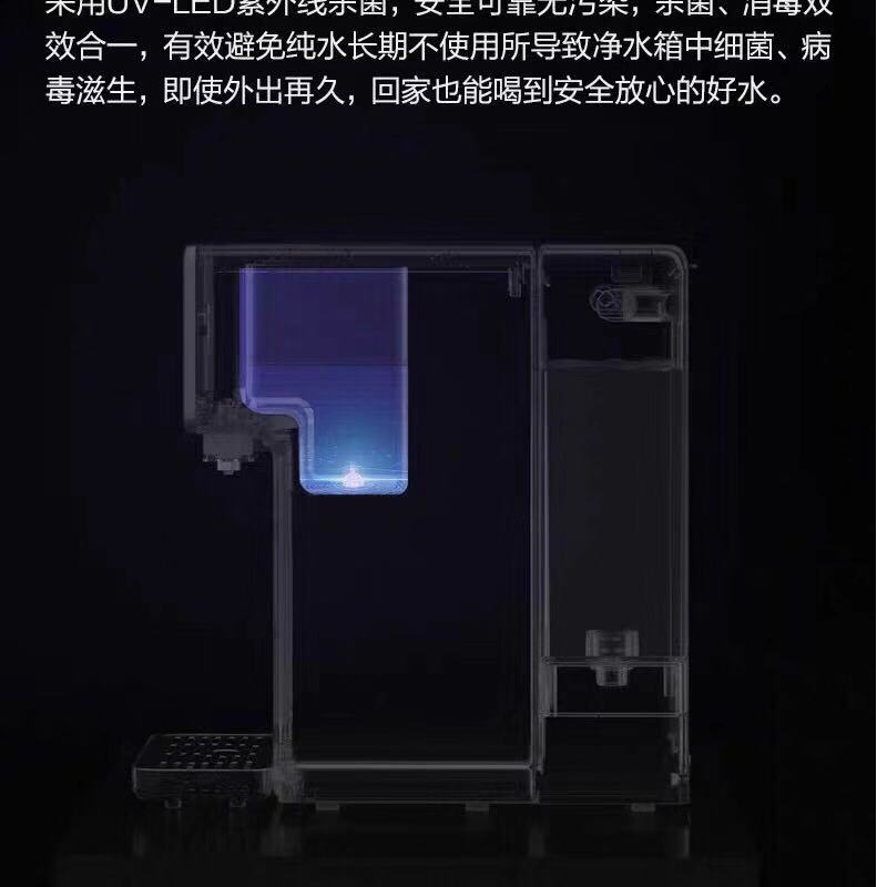 莱克(LEXY) 碧云泉 智能净水机 JST-R601 免安装,随处可放