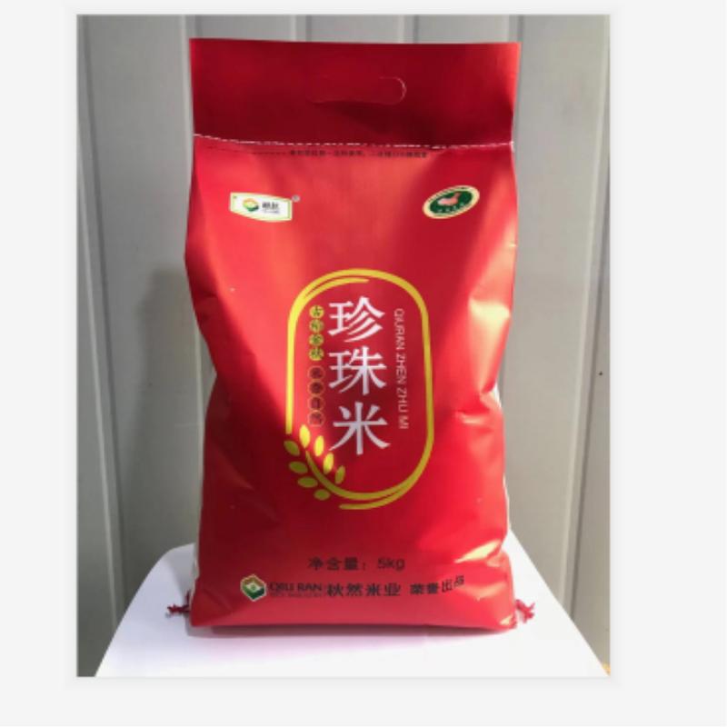 秋然5KG优质珍珠米(袋)