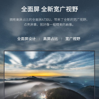 tcl 65a730u 65英寸 4K超高清 HDR 人工智能 全面屏 安卓 网络 全面屏 液晶 平板 电视