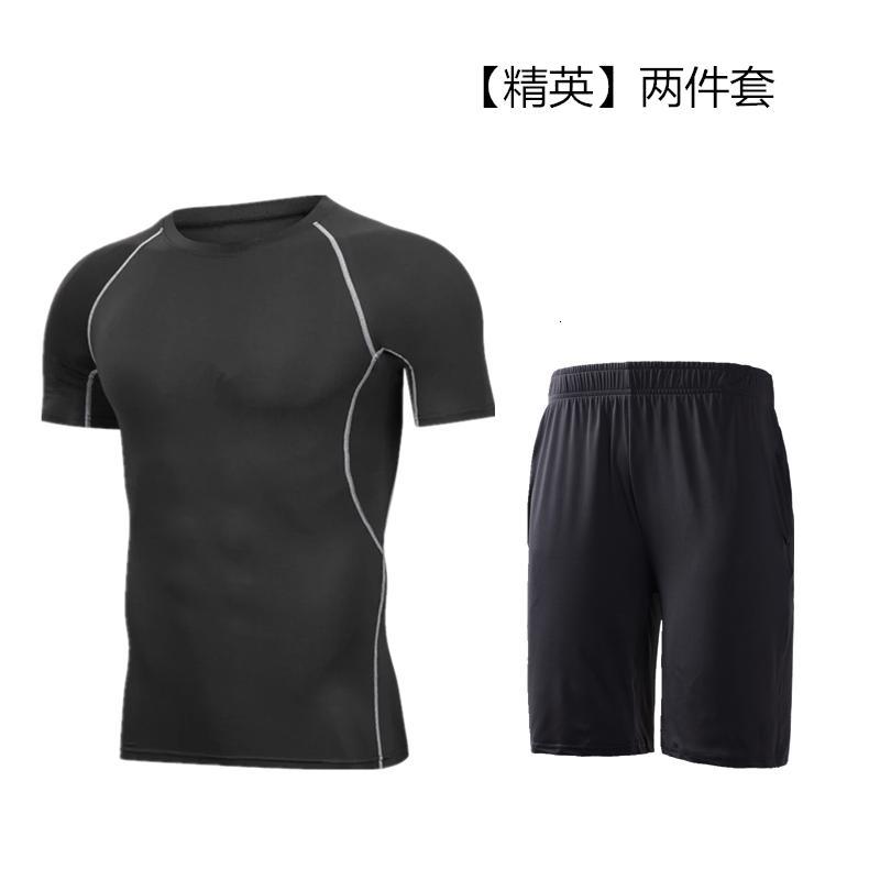运动紧身长裤男女跑步压缩训练健身服篮球七分高弹速干打底裤威珺