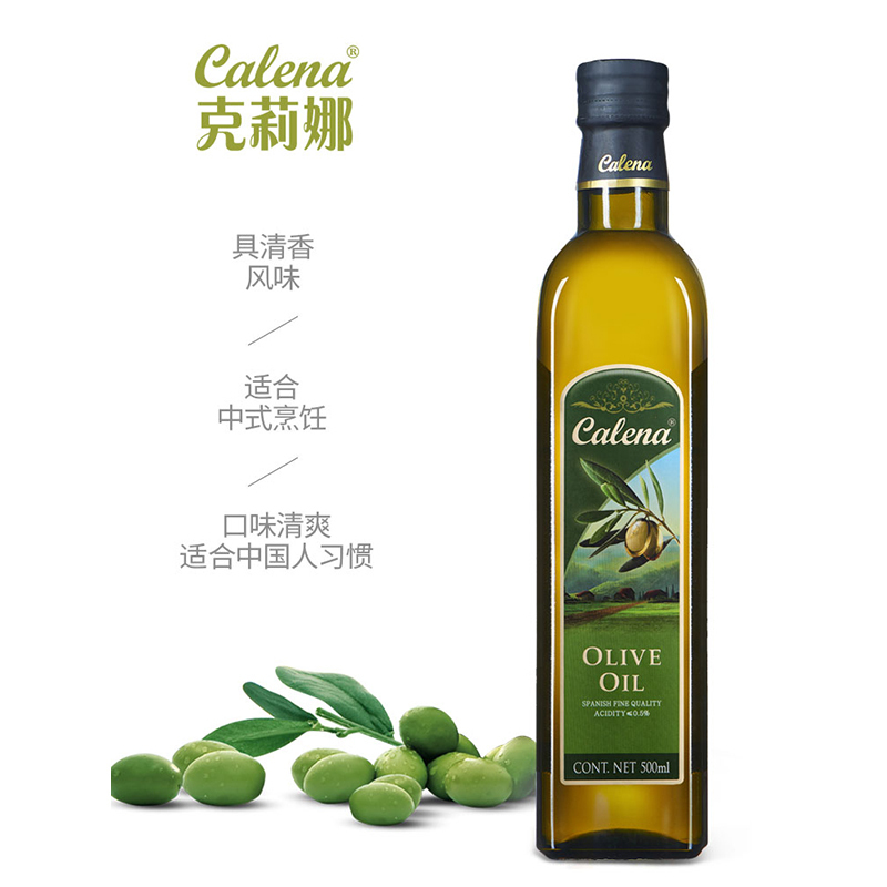 克莉娜纯正橄榄油500ml*2礼盒装