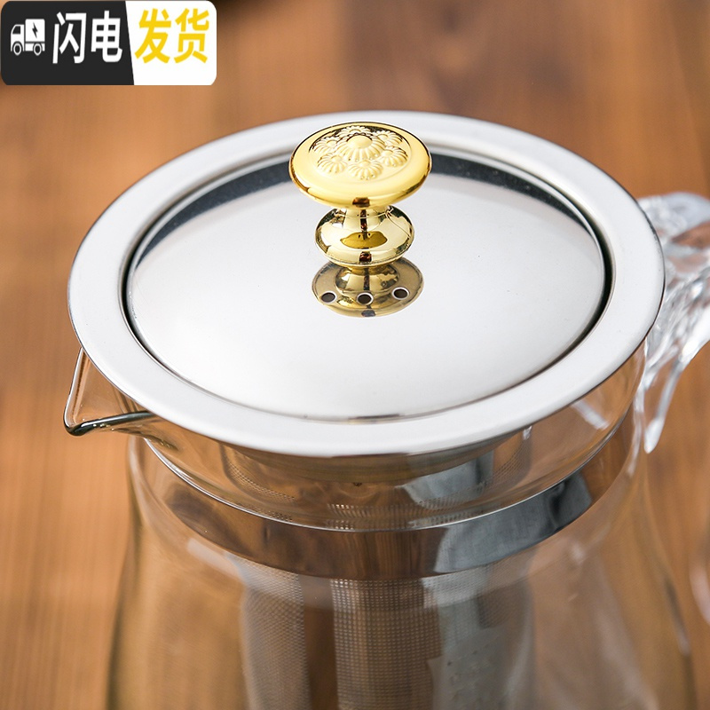 三维工匠耐热加厚泡茶壶套装家用304过滤内胆茶壶大容量泡普洱茶茶具 750泡茶壶(一壶四把杯-金珠款)
