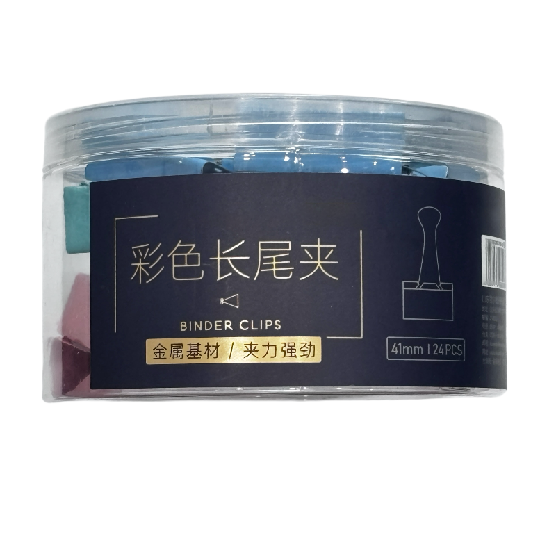凌美盛 2号彩色长尾夹41mm/一筒24个 ZWJ-8802 筒高清大图