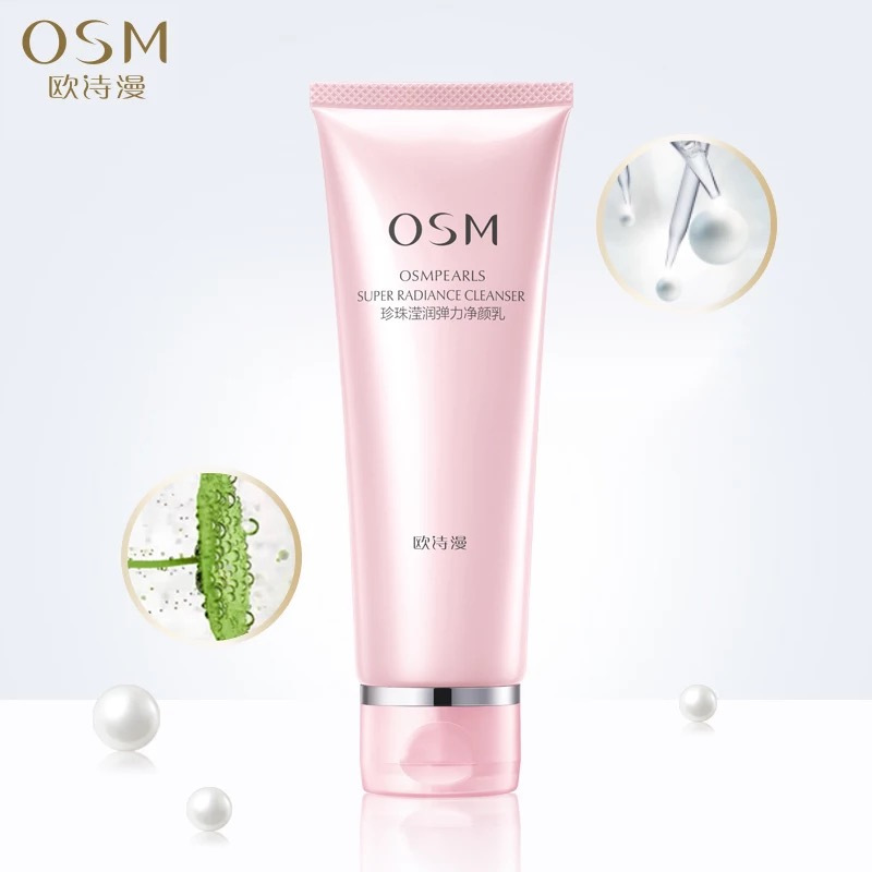 OSM欧诗漫滢润弹力净颜乳120ml洁面乳保湿补水温和泡沫丰富