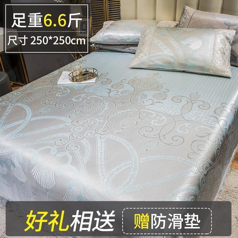 美帮汇冰丝凉席三件套1.8m床可水洗机洗折叠2米夏季床单凉滑空调席子1.5 瑰丽-蓝 1.8m（6英尺）床