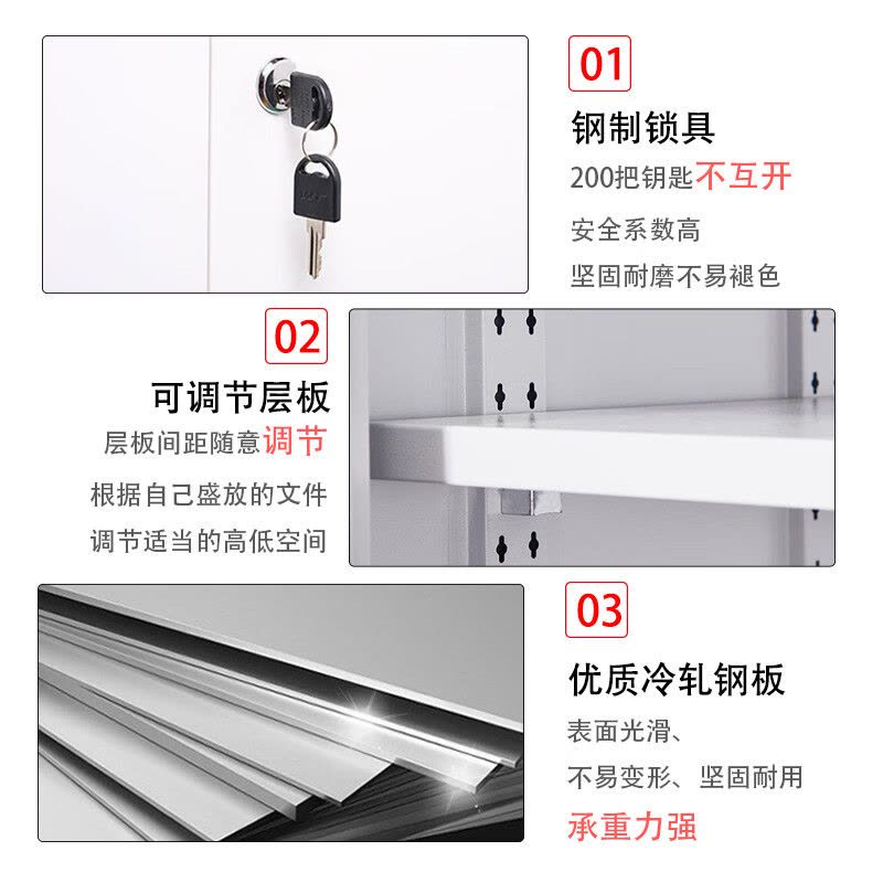 中伟 组合柜文件柜铁皮柜办公柜钢制资料储物档案凭证铁门中二斗柜 850*390*1800mm图片