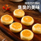 真心榴莲饼酥420g 一整箱糕点点心馅饼充饥夜宵爆浆休闲零食品XM