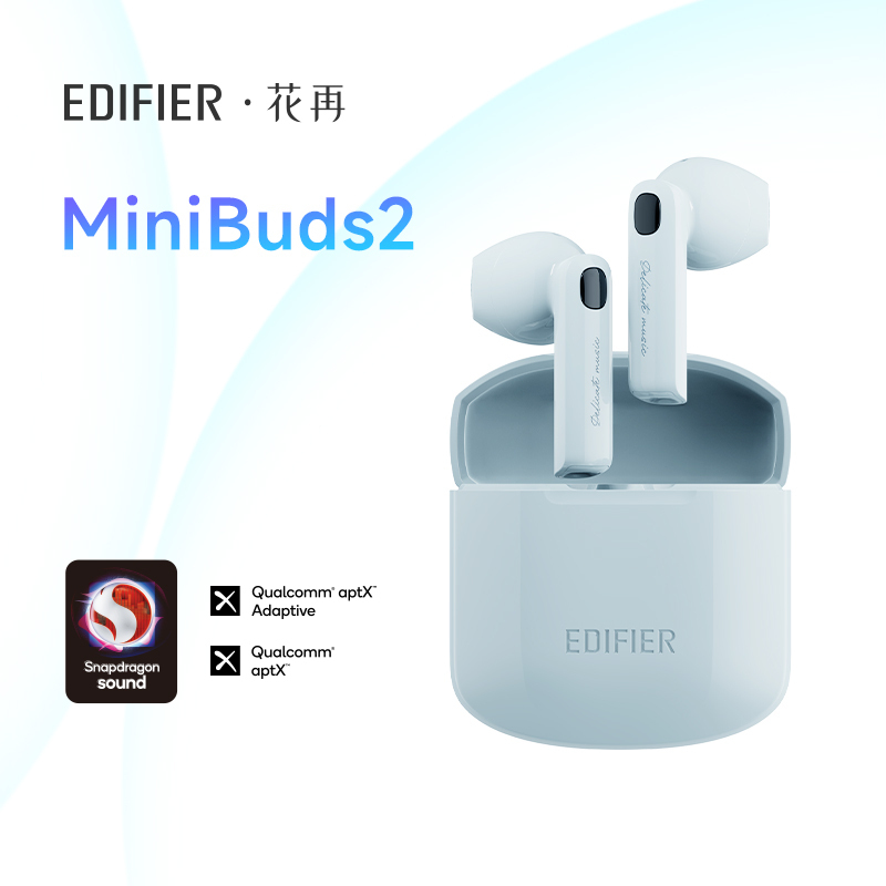 EDIFIER/漫步者MiniBuds2 真无线半入耳式蓝牙耳机 新款降噪超长续航通用