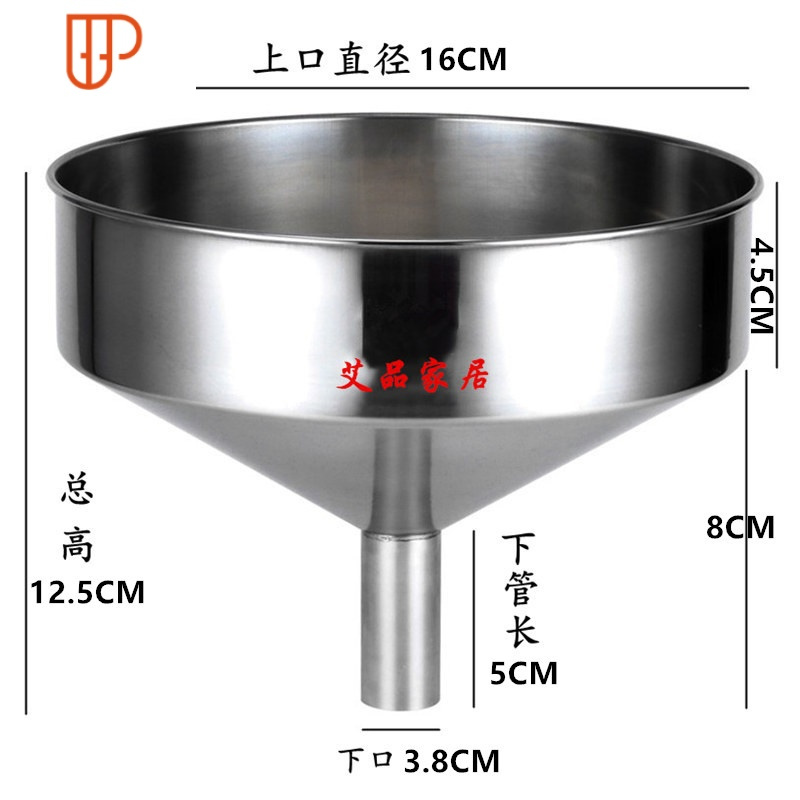 加厚 不锈钢漏斗大口径工业漏斗酒漏油漏带滤网家用特大号漏斗 国泰家和 上口16cm*下管3.8cm