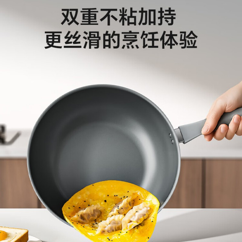 三禾0氟涂层超级陶瓷炒锅32cm LC32U4高清大图