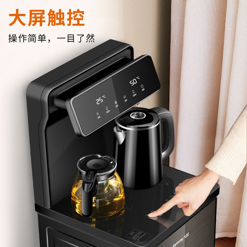 九阳茶吧机家用全自动智能即热式饮水机下置水桶饮水机