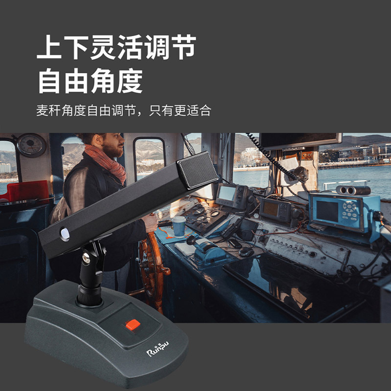 润普Runpu RP-GYX2414S 国产化有线专业电容麦克风桌面式鹅颈麦话筒 卡侬接口可连调音台会议终端