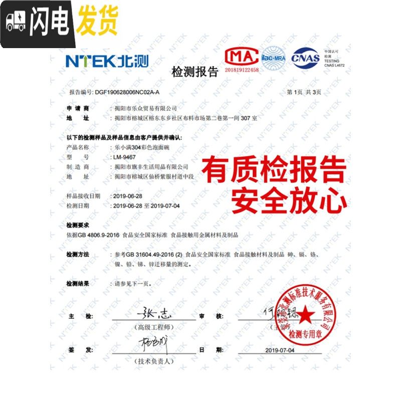三维工匠304不锈钢保温饭盒便当盒上班族带盖碗学生单个圆形成人饭缸便携 蓝色高清大图