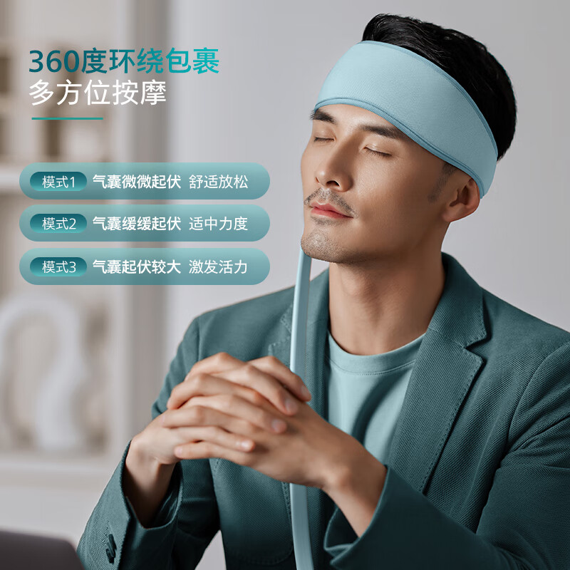 飞利浦(PHILIPS)头部按摩器 气囊按压冷敷热敷头部按摩仪无线便携按摩头带睡眠仪 生日礼物礼品送父母长辈