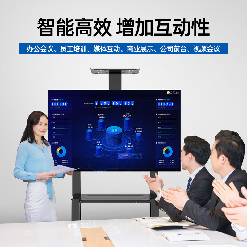 会议室培训教室支电视机架落地式可移动万能挂架推车65寸托架高清大图