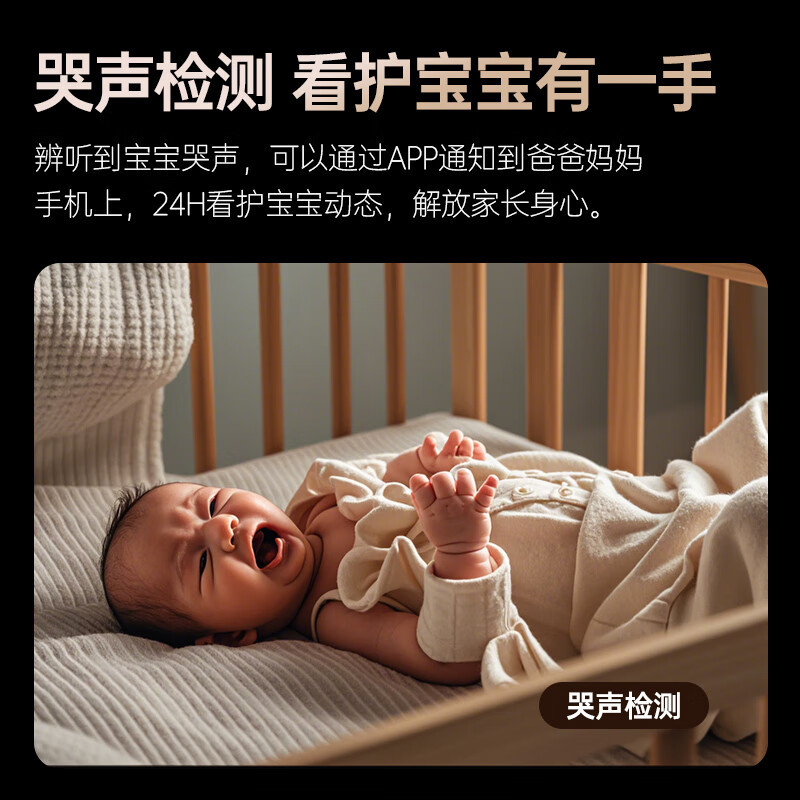 神眸 CM-C2L 400万像素WiFi常电摇头机