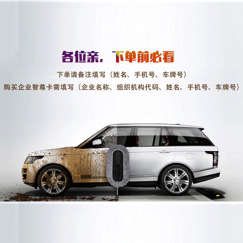 汽车雾化杀毒,仅需98元享受千元车辆保养、清洁大礼包!