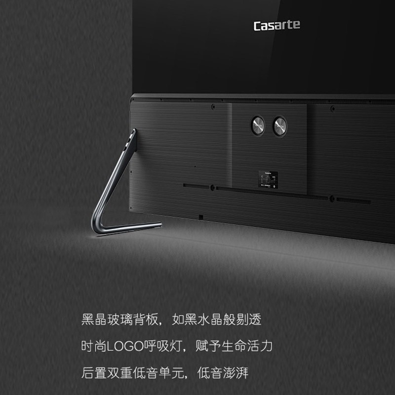 海尔(Haier) 卡萨帝 K75M200 液晶电视机 75英寸(Z)