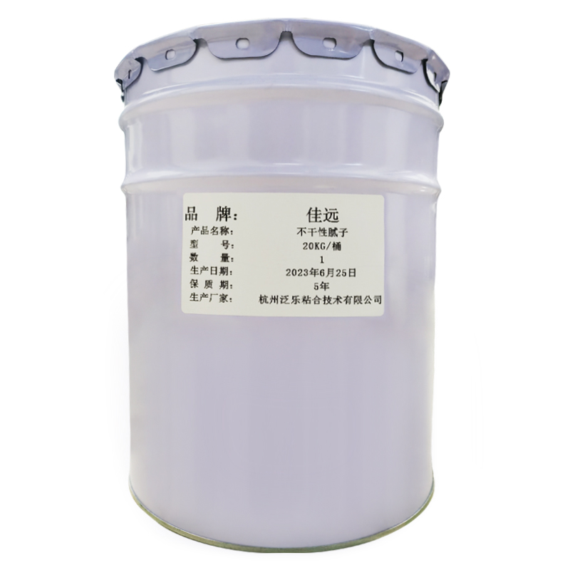 佳远(J) 不干性腻子-NZ 工业品 胶粘剂 20kg高清大图