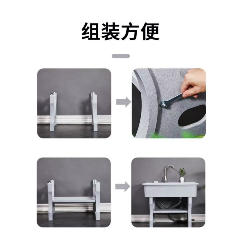 荺炬洗衣池60*54*80cm高清大图