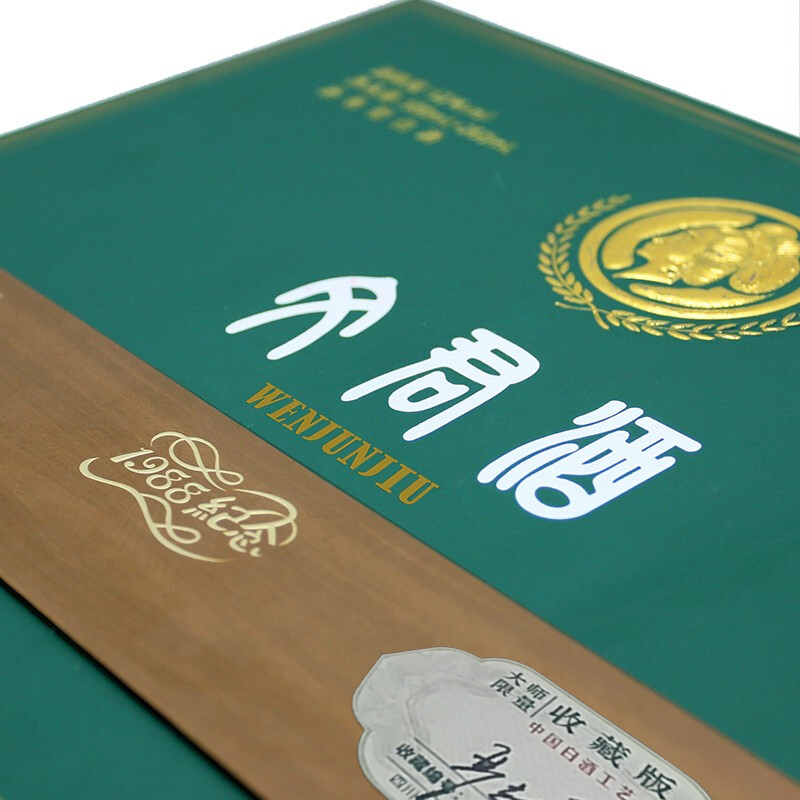 文君酒 白酒 金质文君1988复刻礼盒 52度 浓香型500+260ml礼盒装 送礼宴请收藏剑南春集团高清大图