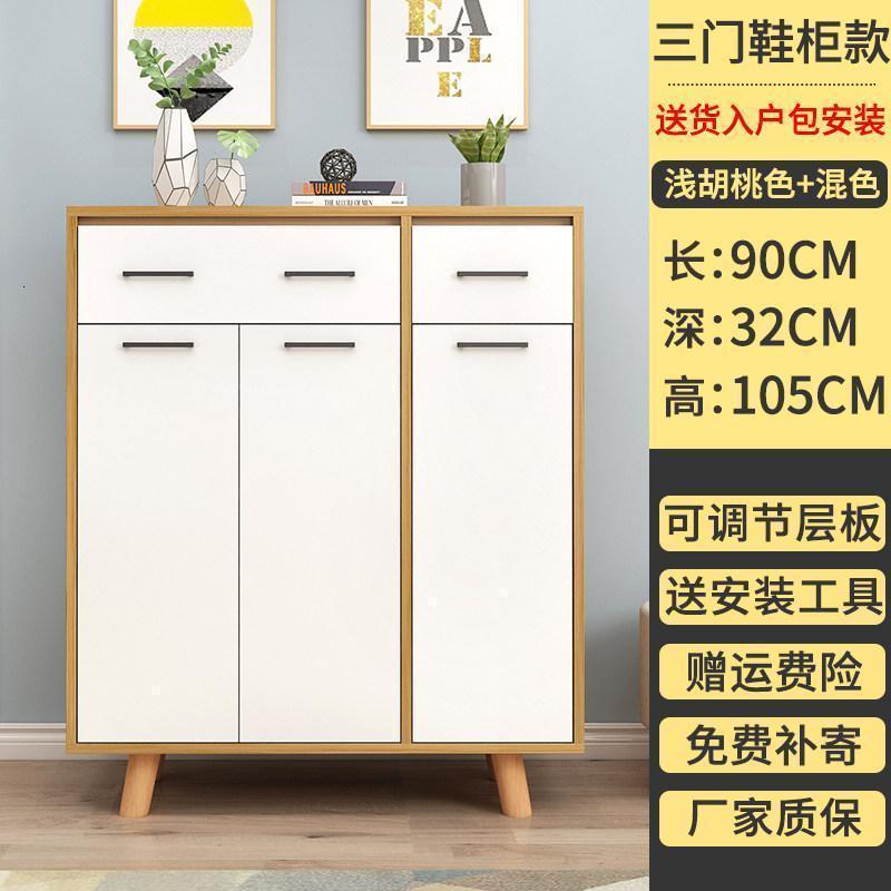 森美人北欧鞋柜家用口大容量玄关柜实木鞋架现代简约储物柜入户厅柜 "送货入户并安装【90长*105高浅白色】3门鞋柜"组装