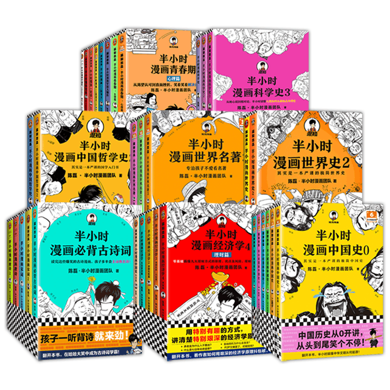 【中古】 中国史 １（先史～後漢）/山川出版社（千代田区）/松丸道雄 中古】 中国史 1 先史～後漢 世界歴史大系） / 松丸 道雄 / 山川