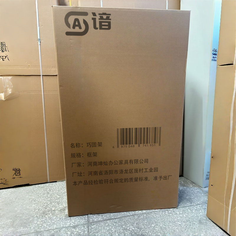 谙 巧固架 框架 组高清大图