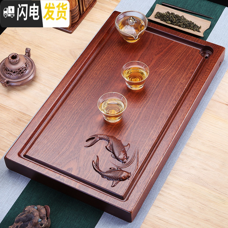 三维工匠整块花梨木茶盘 实木电木石茶台家用茶具 乌金石排水茶海简约小号 花梨木禅意70*35*5单茶盘